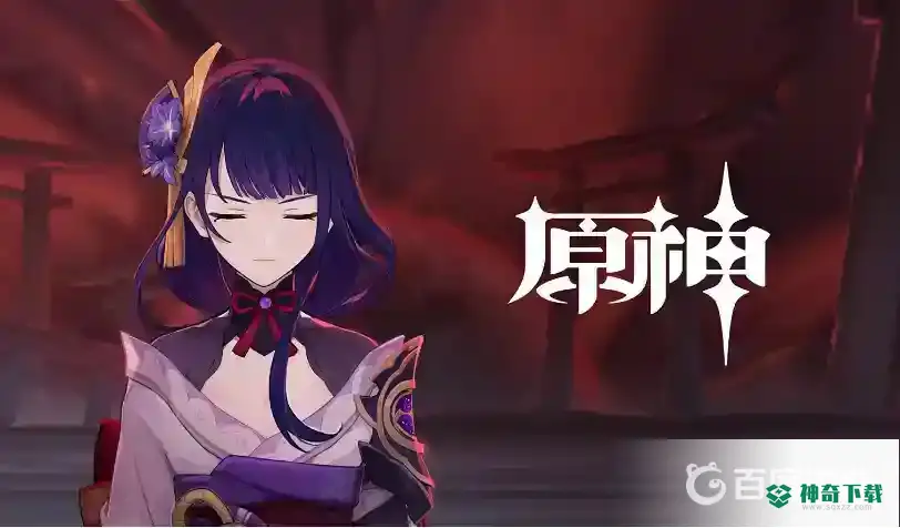 原神断浪长鳍怎么获得？_原神攻略玩法_神奇下载