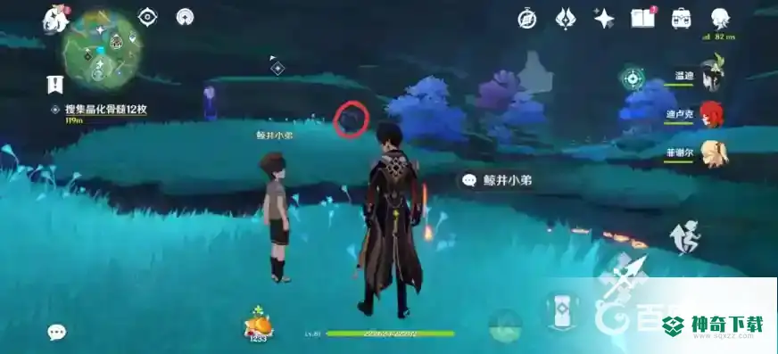 原神手鞠在哪？_原神玩法分享_神奇下载