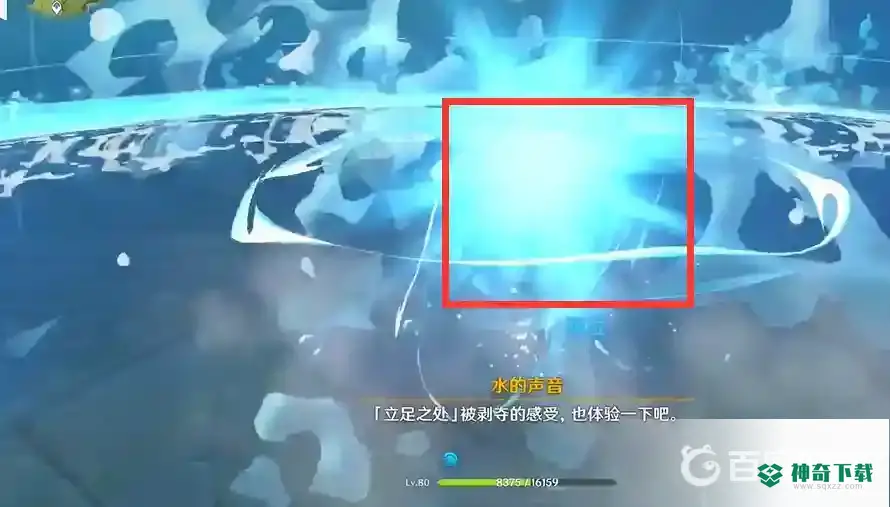 原神纯水精灵怎么打？_原神教程分享_神奇下载