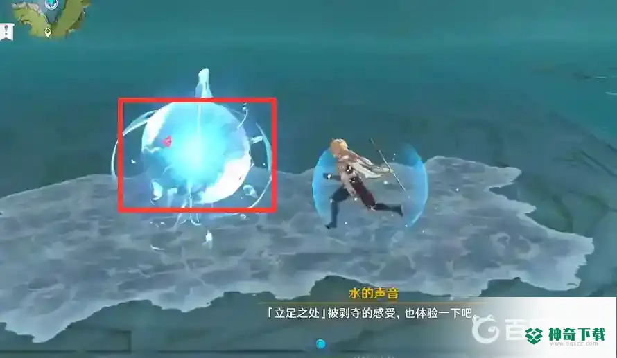 原神纯水精灵怎么打？_原神教程分享_神奇下载