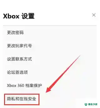 我的世界隐私与在线安全设置在哪？_我的世界手游攻略玩法_神奇下载