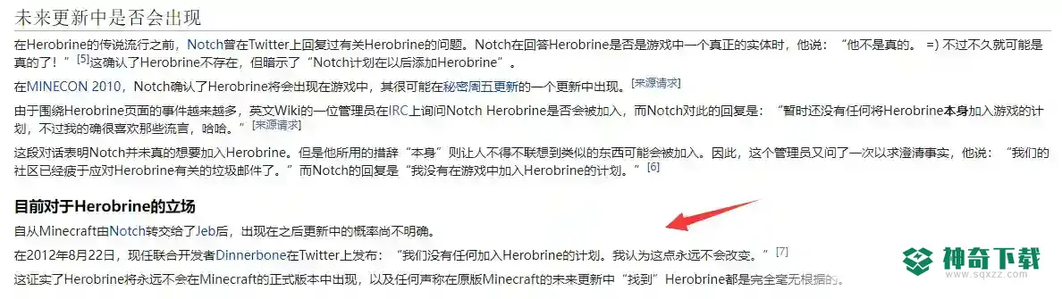 我的世界手游怎么召唤him最简单？_我的世界手游攻略玩法_神奇下载