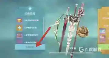 原神螭骨剑怎么得？_原神教程分享_神奇下载