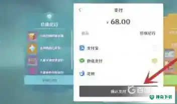 原神螭骨剑怎么得？_原神教程分享_神奇下载