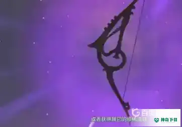 原神弓藏怎么获得？_原神攻略教程_神奇下载