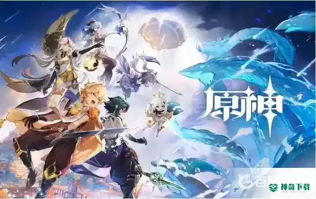 原神纯水精灵在哪？_原神教程攻略_神奇下载