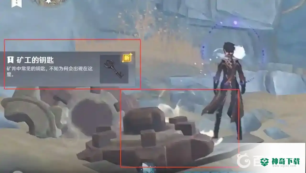 原神层岩巨渊临时主矿区铁门怎么开？_原神玩法分享_神奇下载