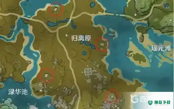 原神前往遗迹寻找奇怪的圆盘在哪里？_原神攻略_神奇下载