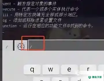 我的世界手机版怎么发消息？_我的世界手游玩法分享_神奇下载