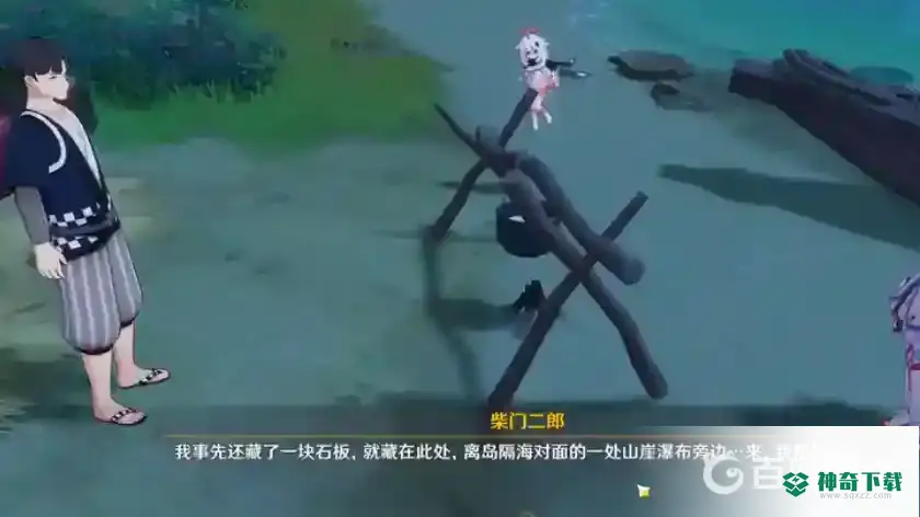 原神中天目影打刀的任务怎么过？_原神教程_神奇下载