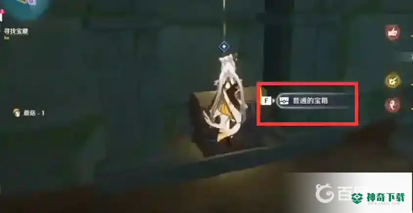 原神中天目影打刀的任务怎么过？_原神教程_神奇下载