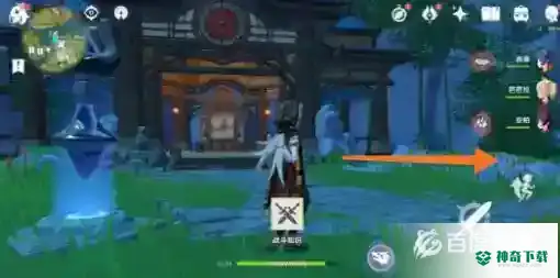 原神琉璃百合可以买吗？_原神教程玩法_神奇下载