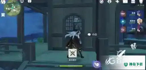 原神琉璃百合可以买吗？_原神教程玩法_神奇下载