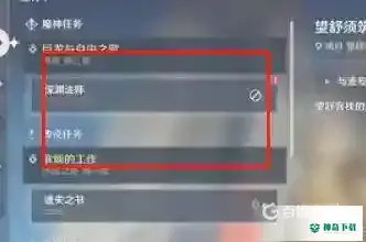 原神蒙德等量交换怎么触发？_原神玩法分享_神奇下载