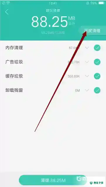 手机玩我的世界老是闪退怎么办？_我的世界手游教程玩法_神奇下载