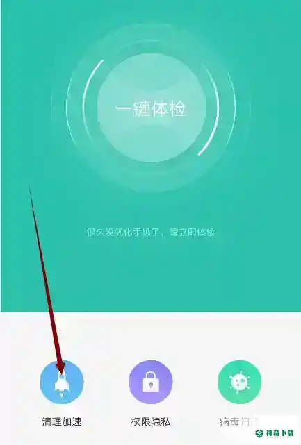手机玩我的世界老是闪退怎么办？_我的世界手游教程玩法_神奇下载