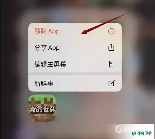 手机版我的世界怎么更新不了？_我的世界手游教程攻略_神奇下载