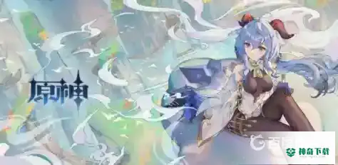 原神角色强度排行最新是什么？_原神教程攻略_神奇下载