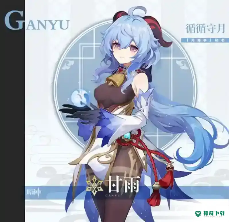 原神破魔之弓给谁用？_原神教程分享_神奇下载