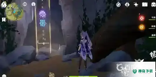 原神若陀龙王任务在哪？_原神教程_神奇下载