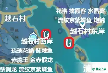 原神炮鱼位置在哪？_原神教程_神奇下载