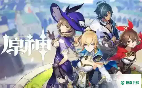 原神炮鱼位置在哪？_原神教程_神奇下载