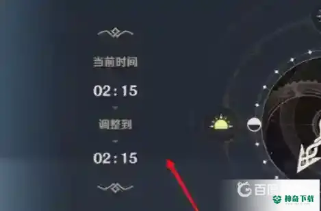原神驱散风的聚集点在哪里？_原神攻略教程_神奇下载