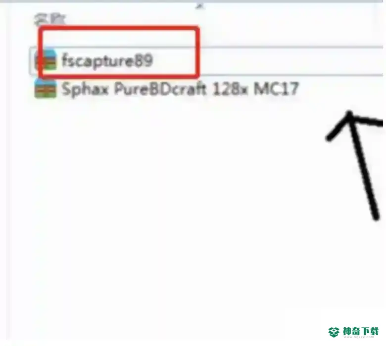 我的世界网易版怎么导入材质包？_我的世界手游教程攻略_神奇下载