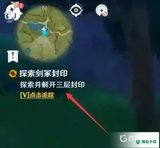 原神剑冢封印怎么开？_原神教程玩法_神奇下载