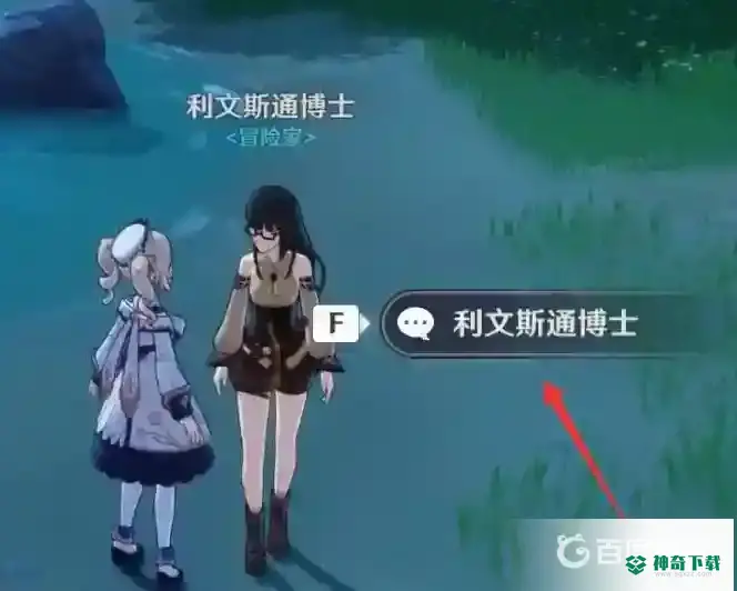 原神剑冢封印怎么开？_原神教程玩法_神奇下载