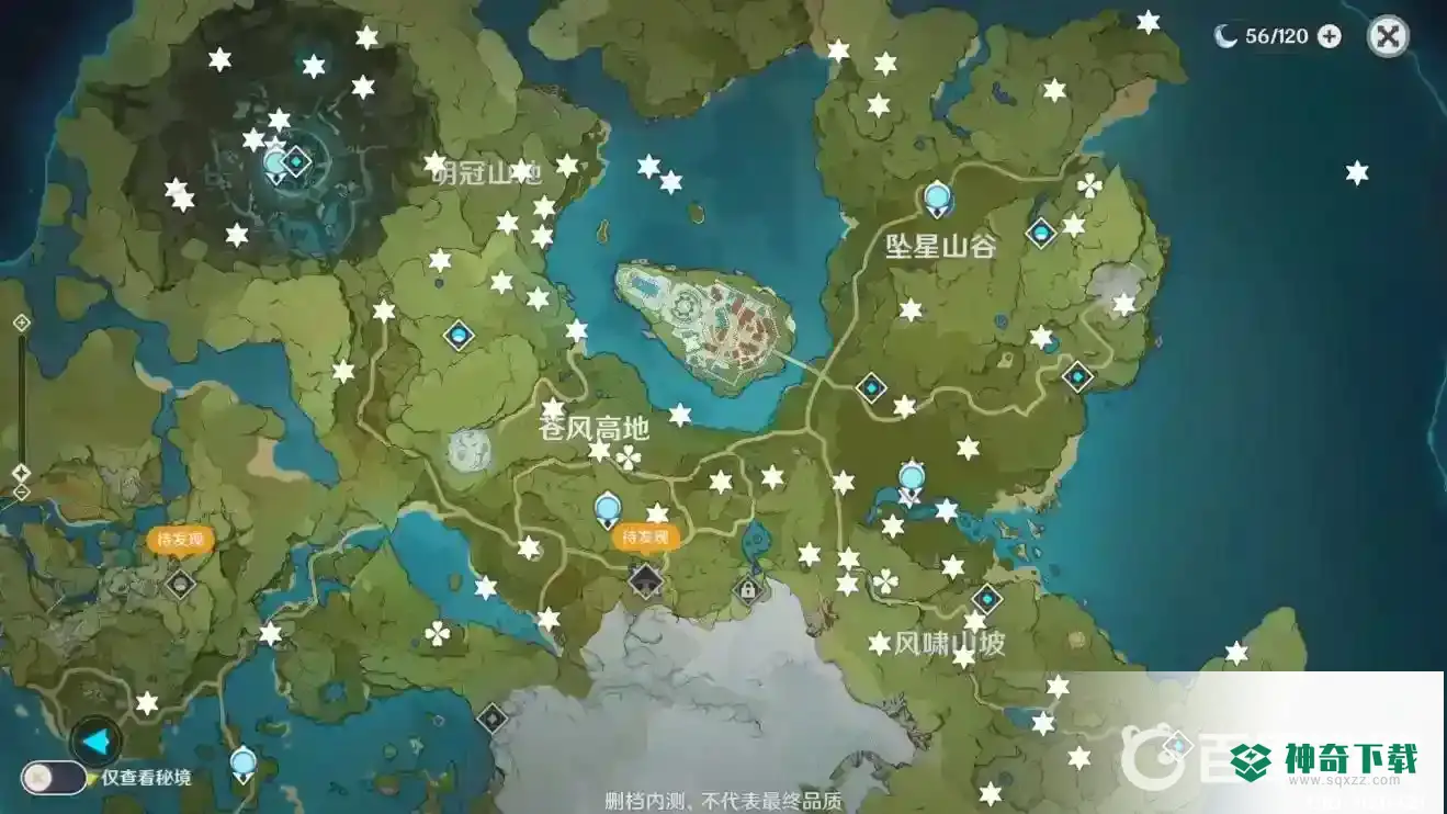 原神多少风神瞳可以升满风神像？_原神教程_神奇下载