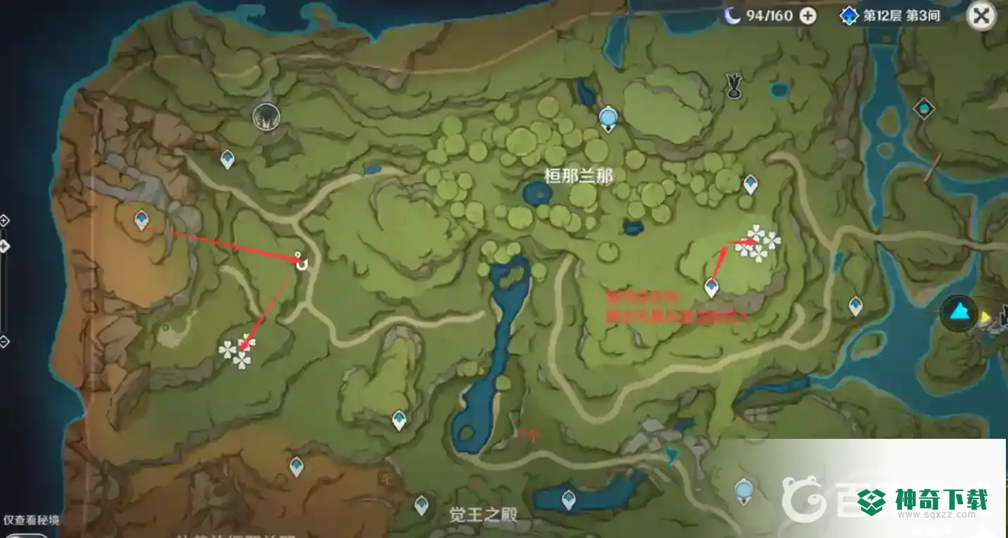 原神月莲采集地位置在哪里？_原神教程攻略_神奇下载