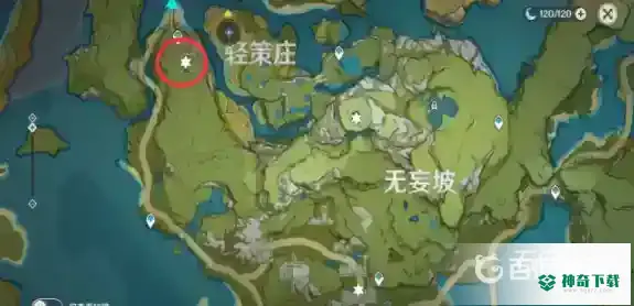 原神轻策庄前往遗迹寻找碎片在哪里？_原神教程玩法_神奇下载