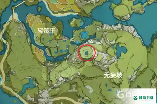 原神轻策庄前往遗迹寻找碎片在哪里？_原神教程玩法_神奇下载