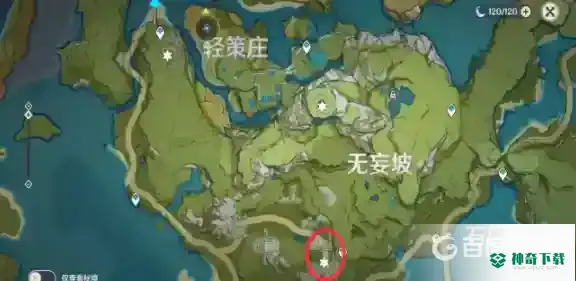 原神轻策庄前往遗迹寻找碎片在哪里？_原神教程玩法_神奇下载