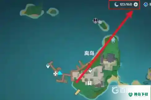 原神原粹树脂如何获得？_原神教程分享_神奇下载