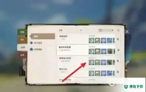原神武器升级材料怎么获得？_原神攻略玩法_神奇下载