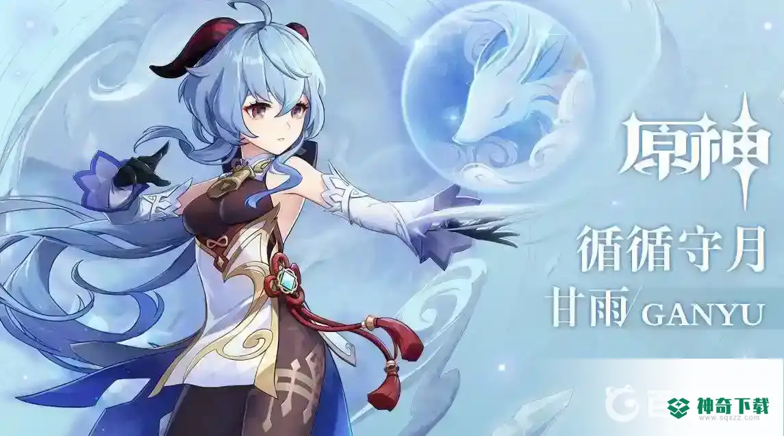 原神如何提升世界等级？_原神攻略_神奇下载