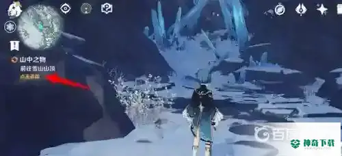 原神寒天之钉怎么开？_原神攻略教程_神奇下载