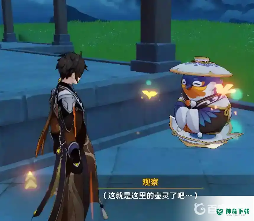 原神如何进入别人的尘歌壶？_原神教程攻略_神奇下载