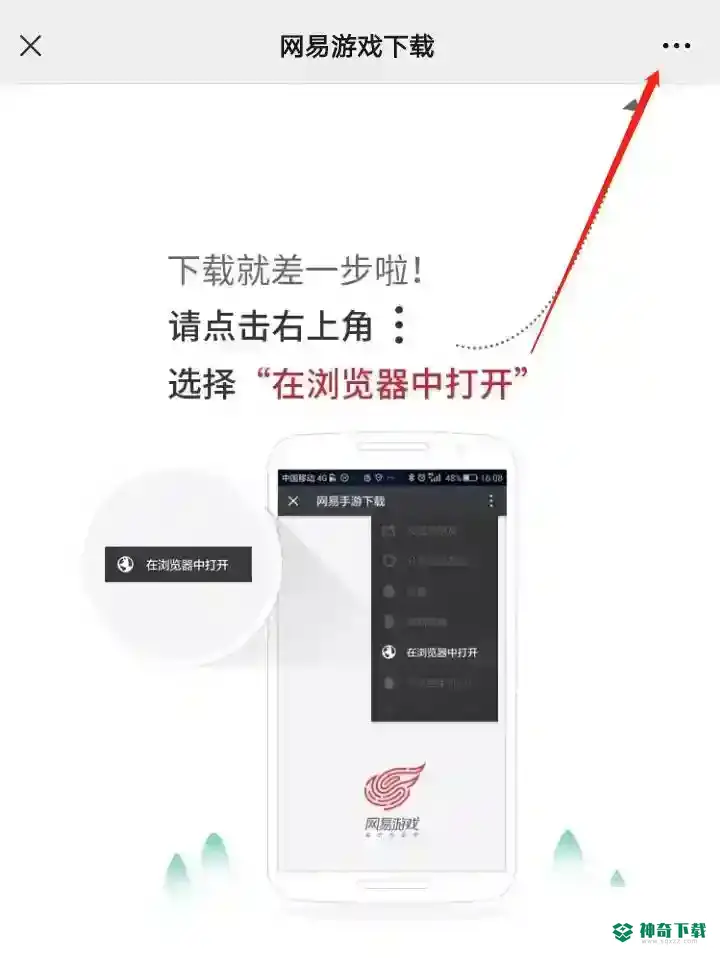 我的世界安卓版怎么下载？_我的世界手游教程_神奇下载