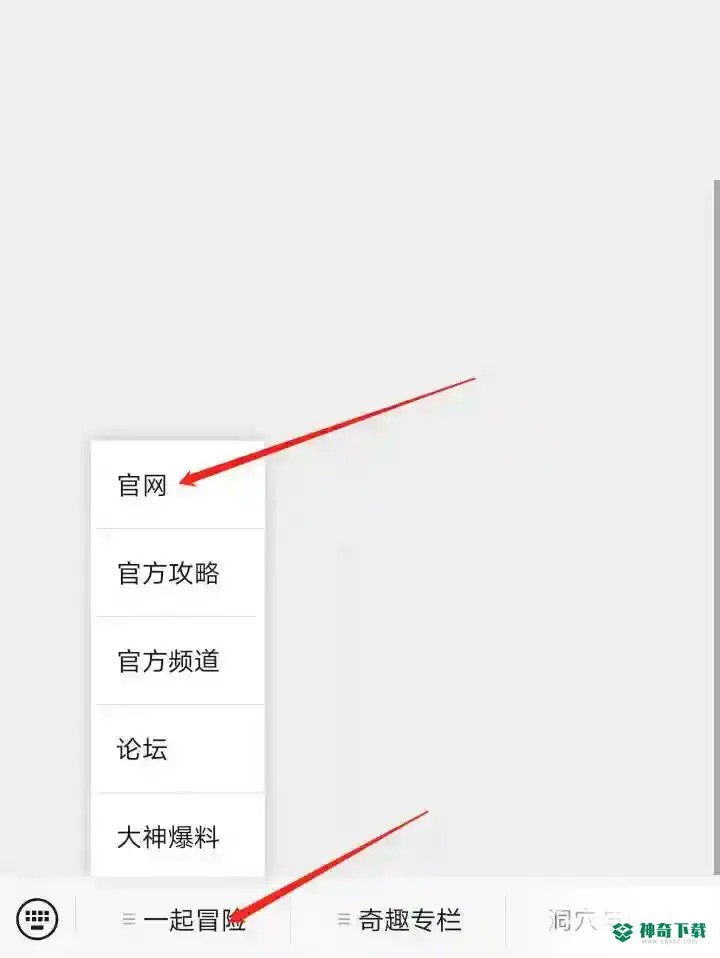 我的世界安卓版怎么下载？_我的世界手游教程_神奇下载
