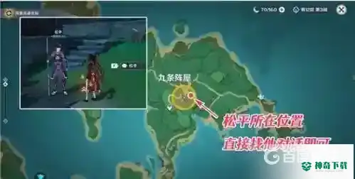原神刀剑成梦怎么做？_原神攻略分享_神奇下载