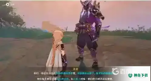 原神刀剑成梦怎么做？_原神攻略分享_神奇下载