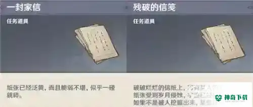 原神刀剑成梦怎么做？_原神攻略分享_神奇下载