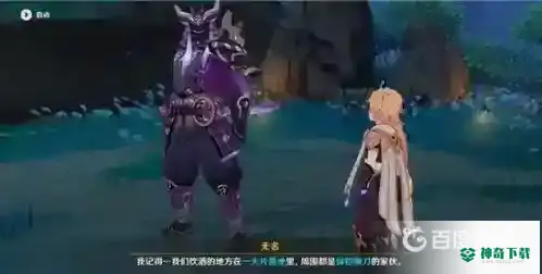 原神刀剑成梦怎么做？_原神攻略分享_神奇下载