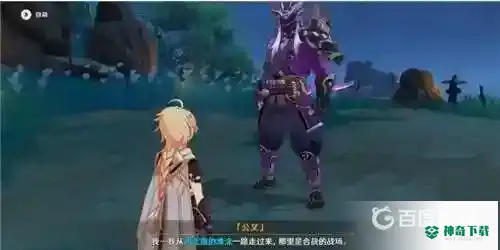原神刀剑成梦怎么做？_原神攻略分享_神奇下载