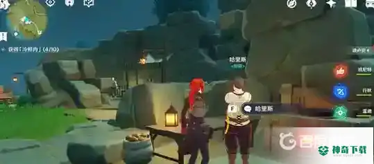 原神啊新鲜的肉任务怎么做？_原神攻略教程_神奇下载
