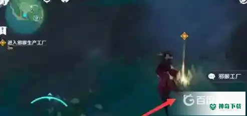 原神寻找邪眼制作地点在哪？_原神玩法分享_神奇下载