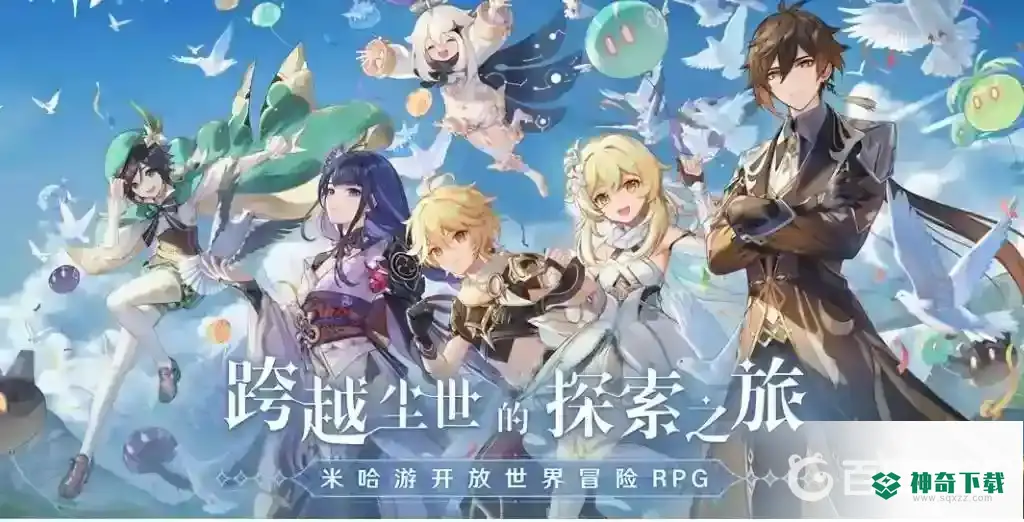 原神曲径通幽处石碑顺序是什么？_原神攻略_神奇下载